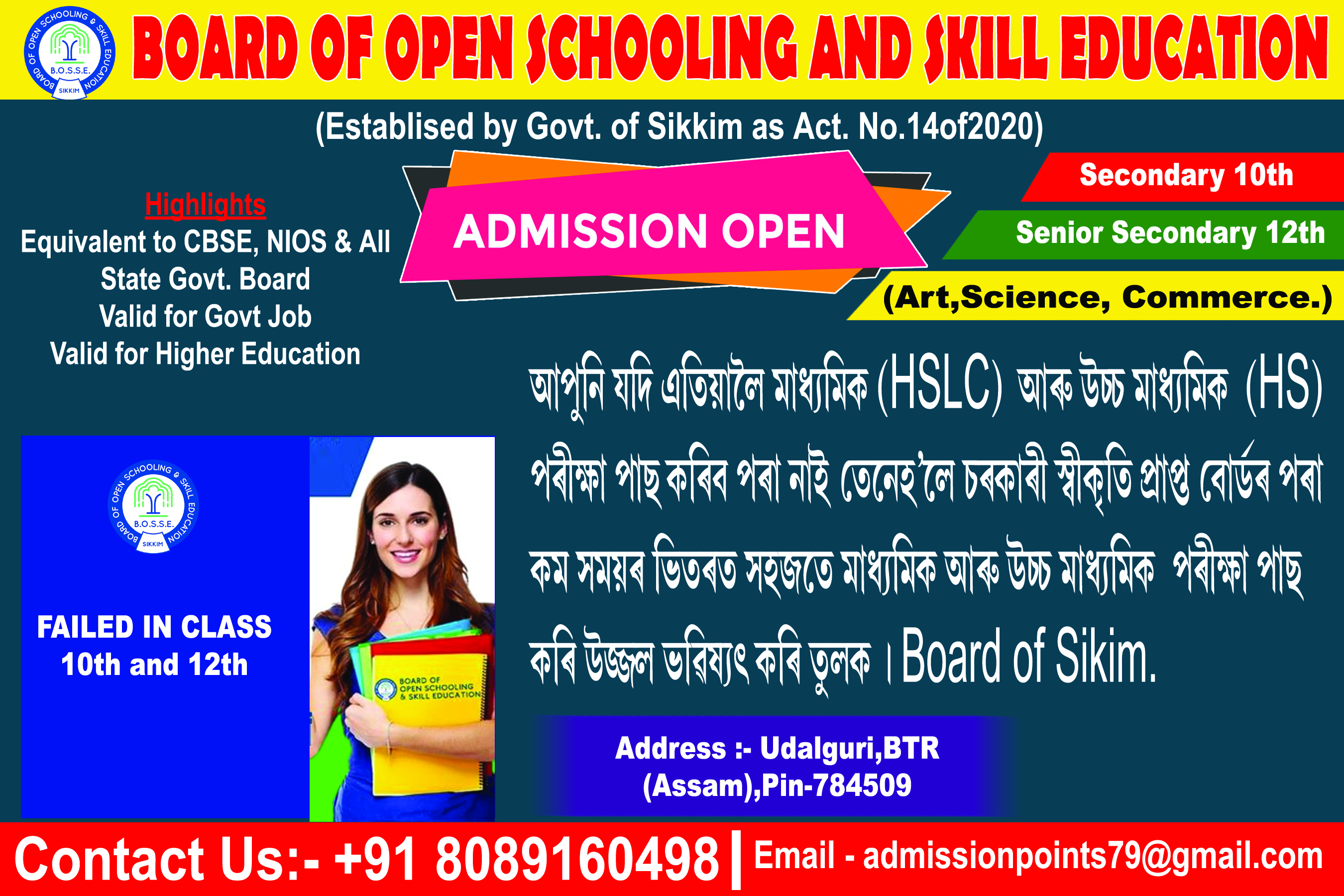 Admission Open