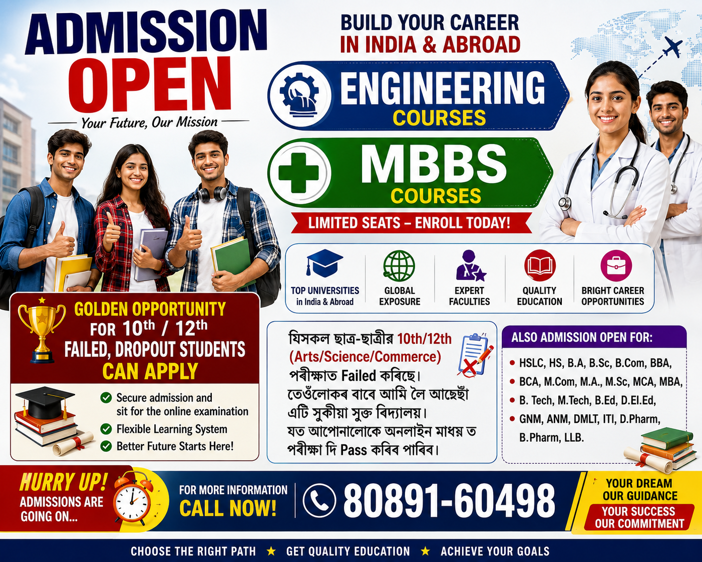 Admission Open